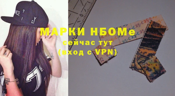 кокаин VHQ Белоозёрский