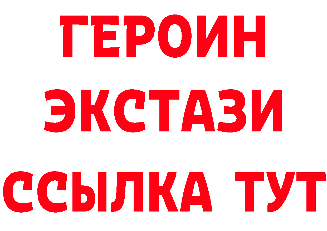 Кетамин ketamine рабочий сайт площадка OMG Воткинск